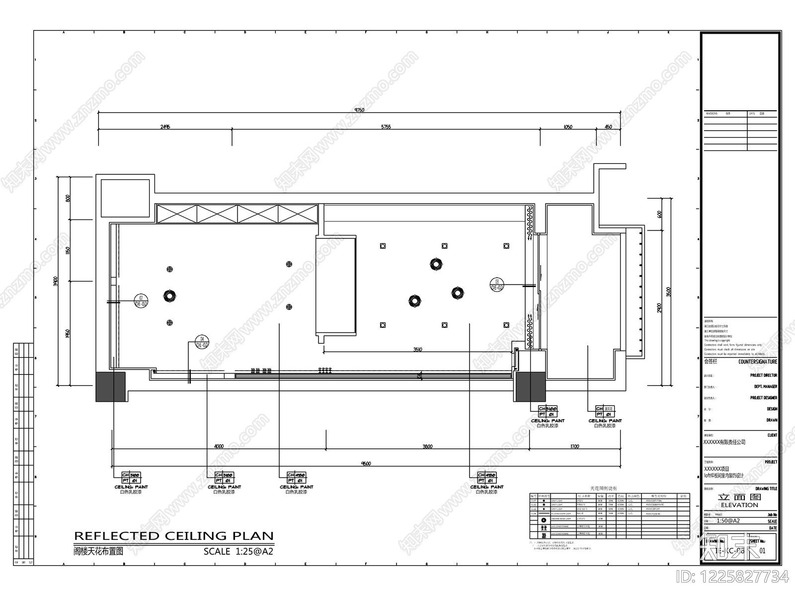 2026精品loft办公室全套施工图cad施工图下载【ID:1225827734】