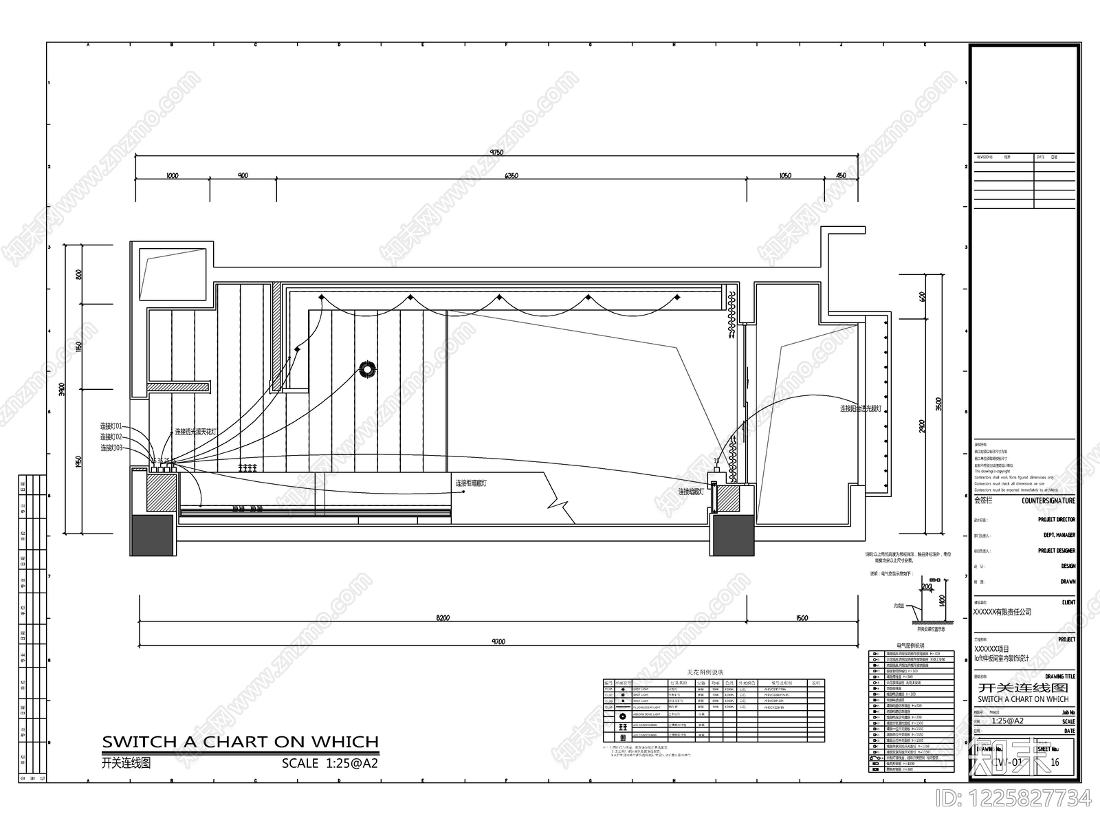 2026精品loft办公室全套施工图cad施工图下载【ID:1225827734】