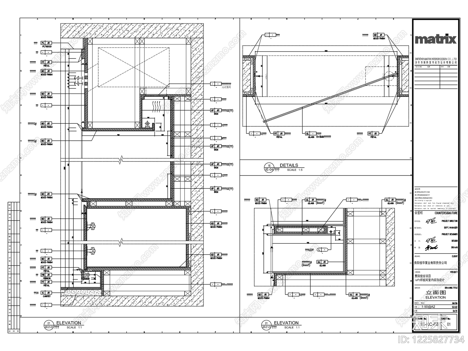 2026精品loft办公室全套施工图cad施工图下载【ID:1225827734】