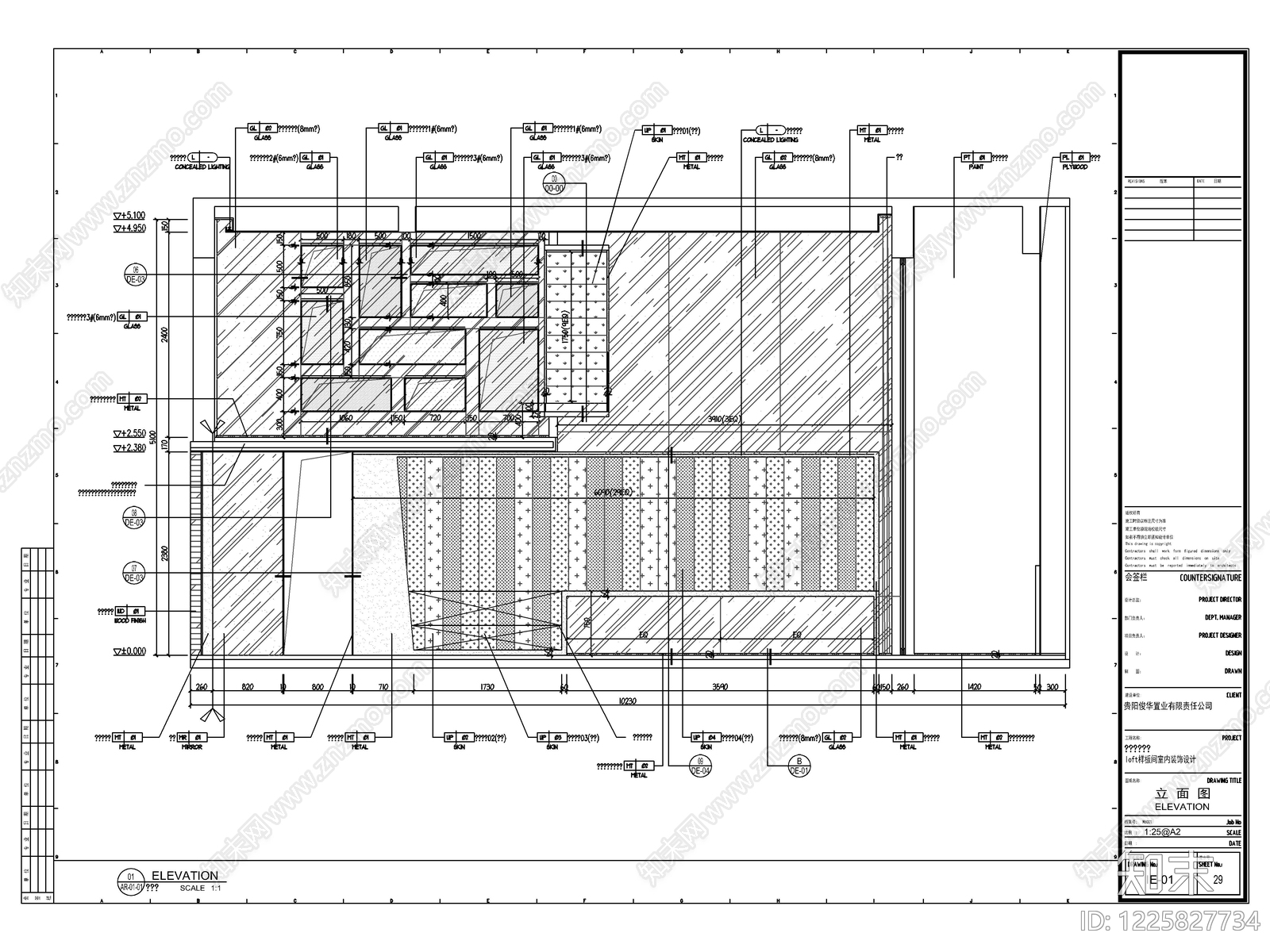 2026精品loft办公室全套施工图cad施工图下载【ID:1225827734】