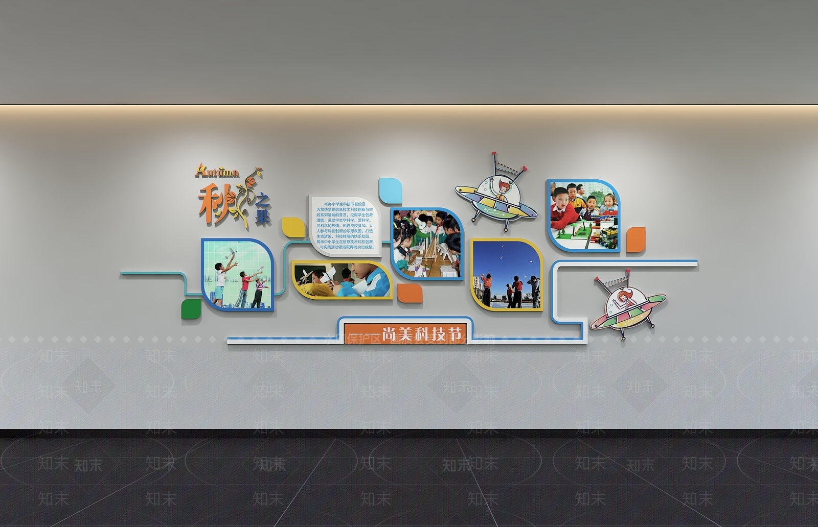 现代学校展厅3D模型渲染效果图