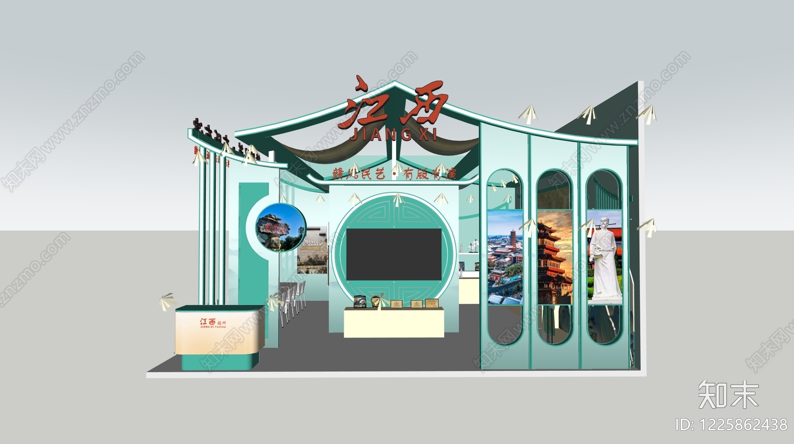 新中式文创展台SU模型下载【ID:1225862438】