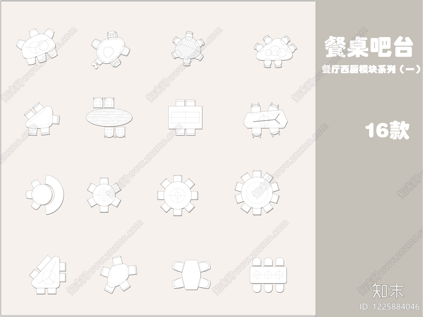 现代桌椅CAD图纸
