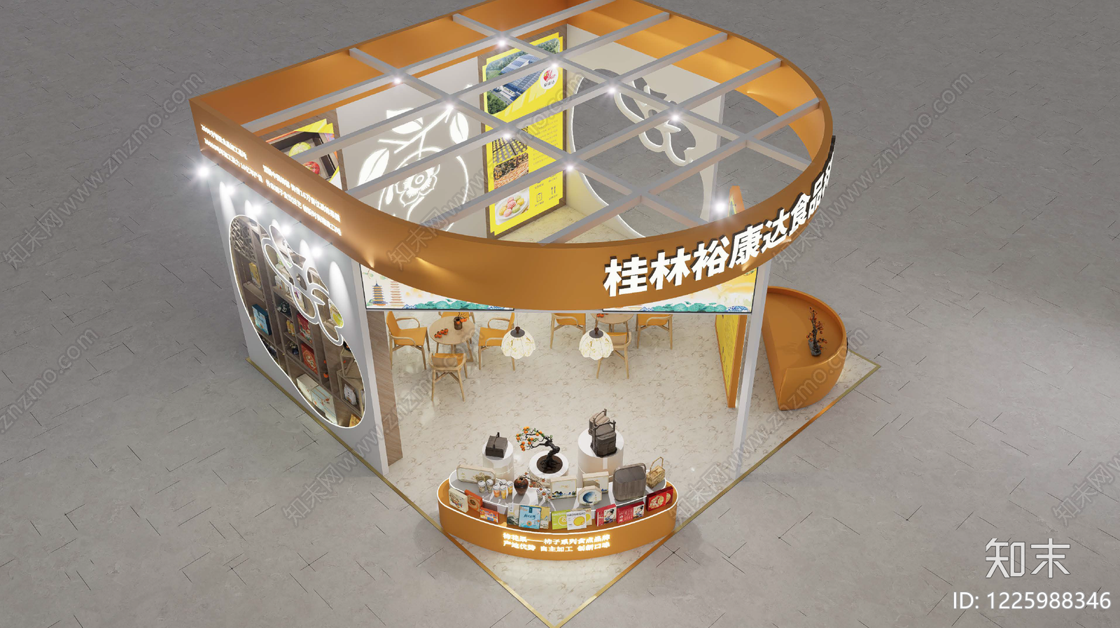 现代食品展厅SU模型下载【ID:1225988346】