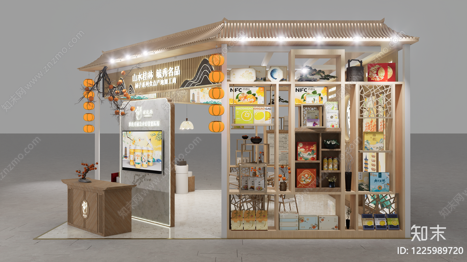 新中式食品展台SU模型下载【ID:1225989720】