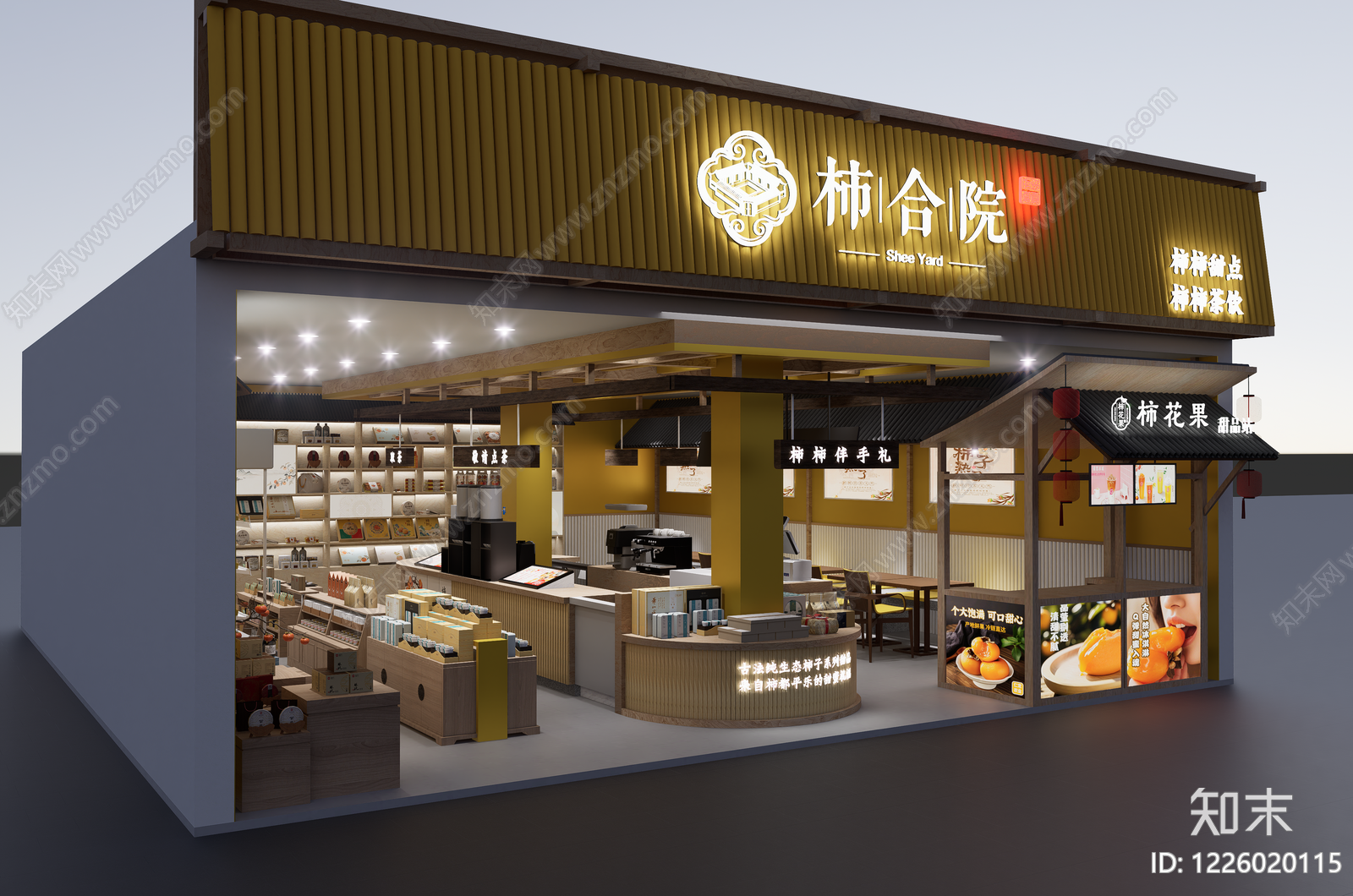 新中式甜品面包店SU模型下载【ID:1226020115】