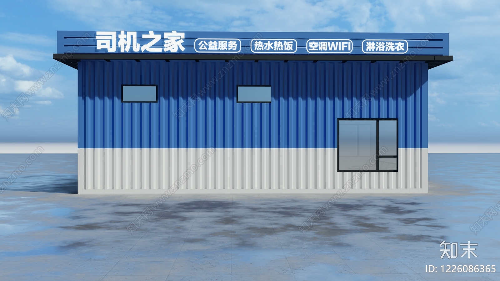 现代简约小公建SU模型下载【ID:1226086365】