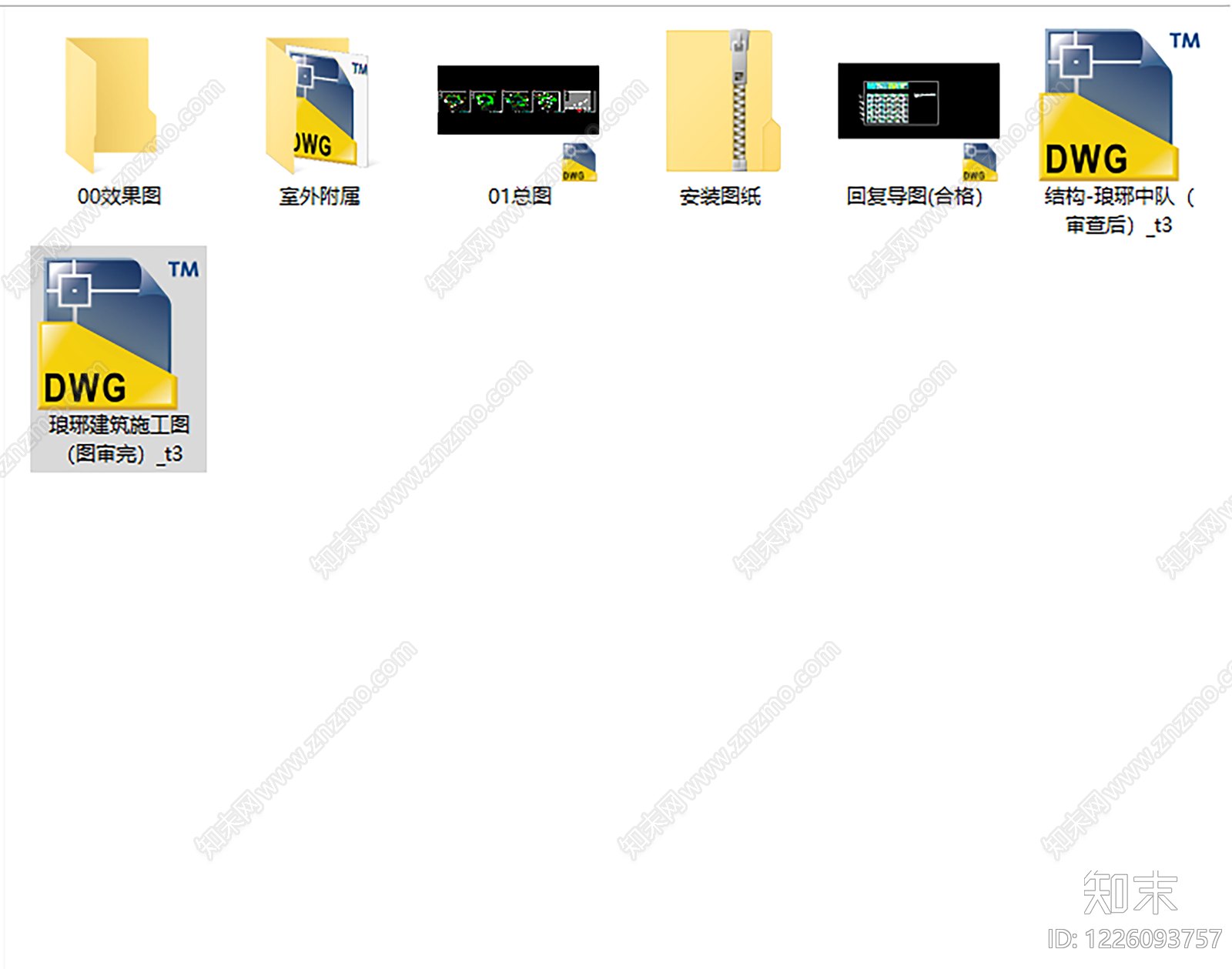 行政机构建筑cad施工图下载【ID:1226093757】