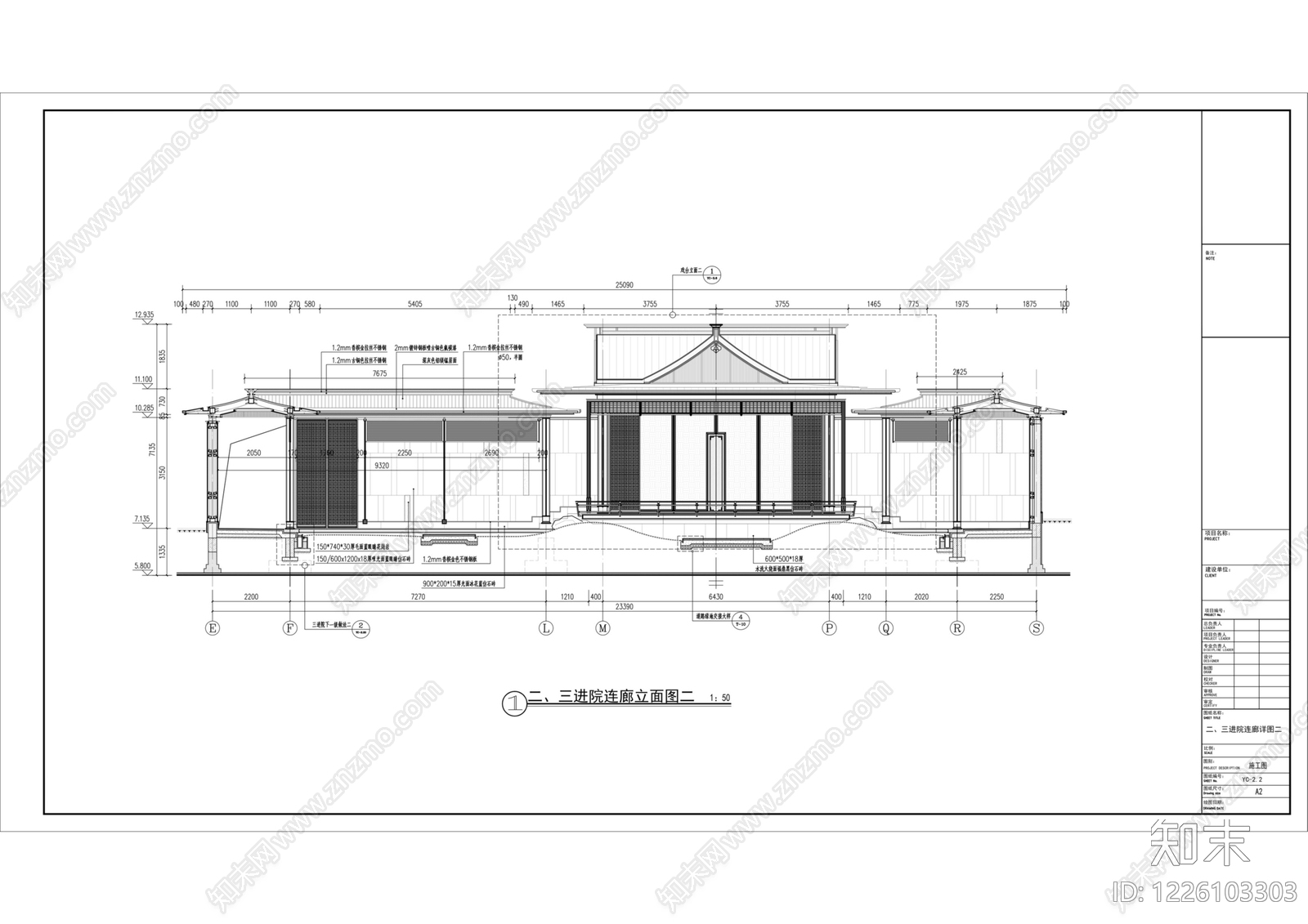 庭院cad施工图下载【ID:1226103303】