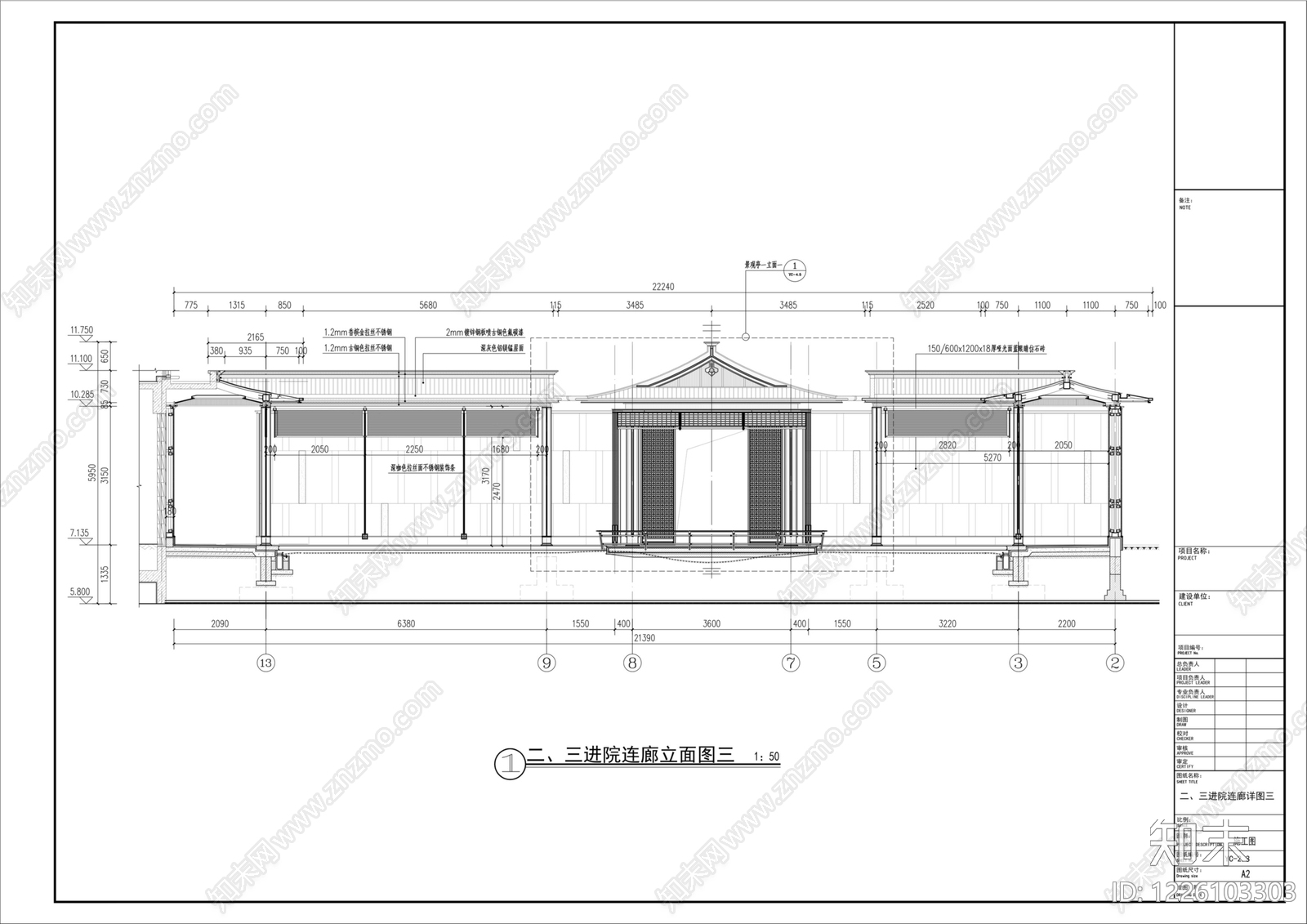 庭院cad施工图下载【ID:1226103303】