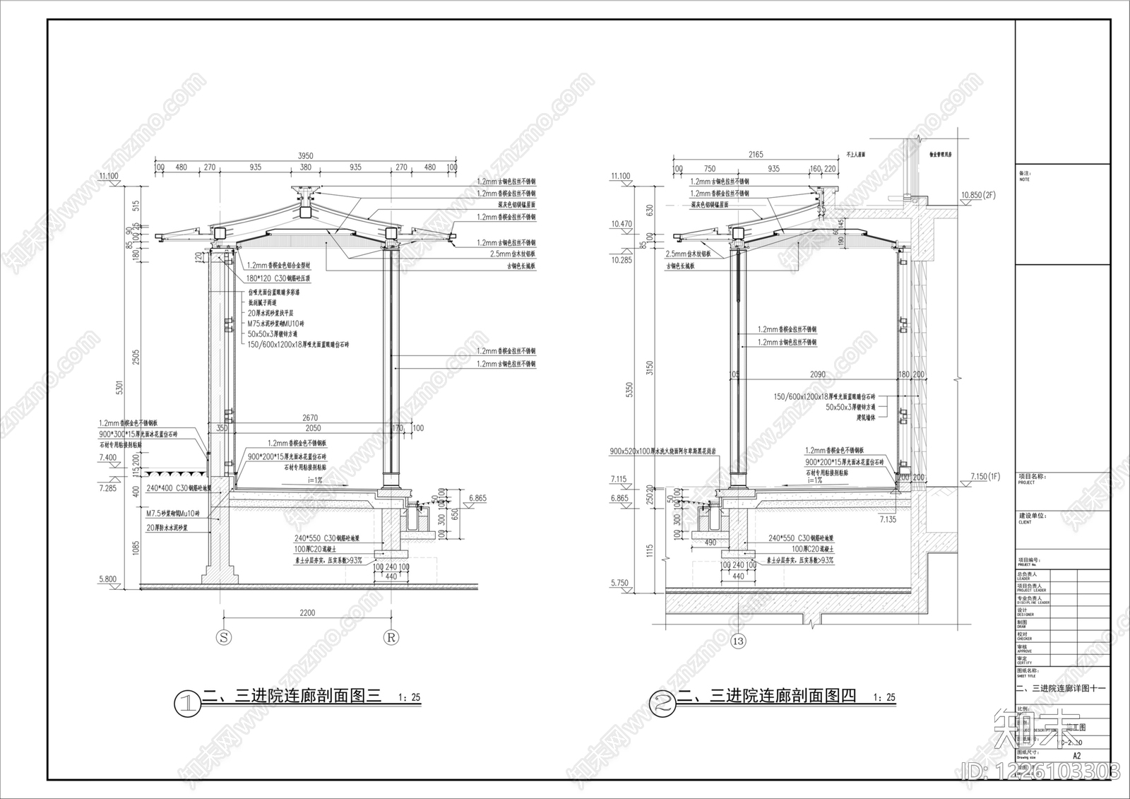 庭院cad施工图下载【ID:1226103303】