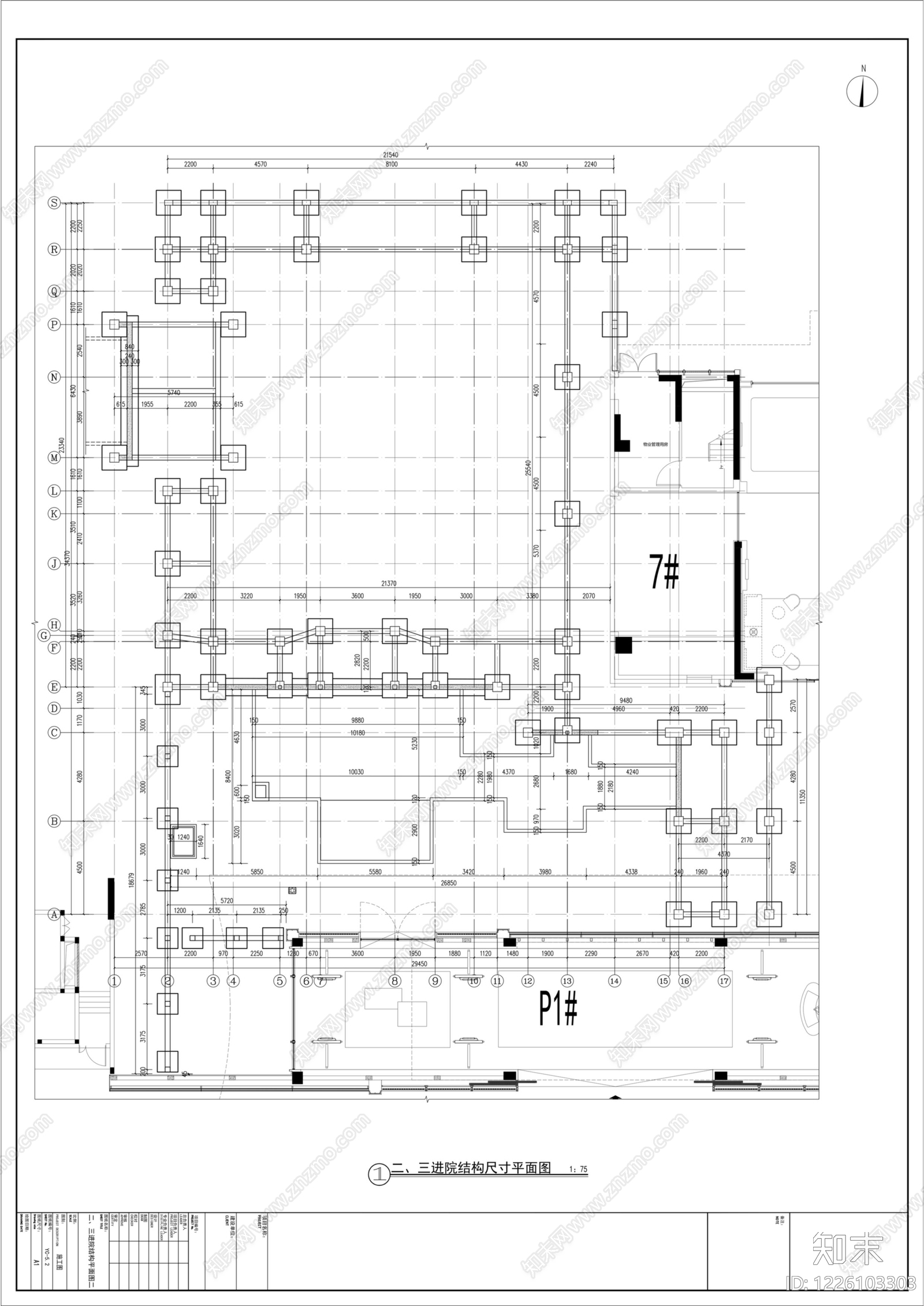 庭院cad施工图下载【ID:1226103303】