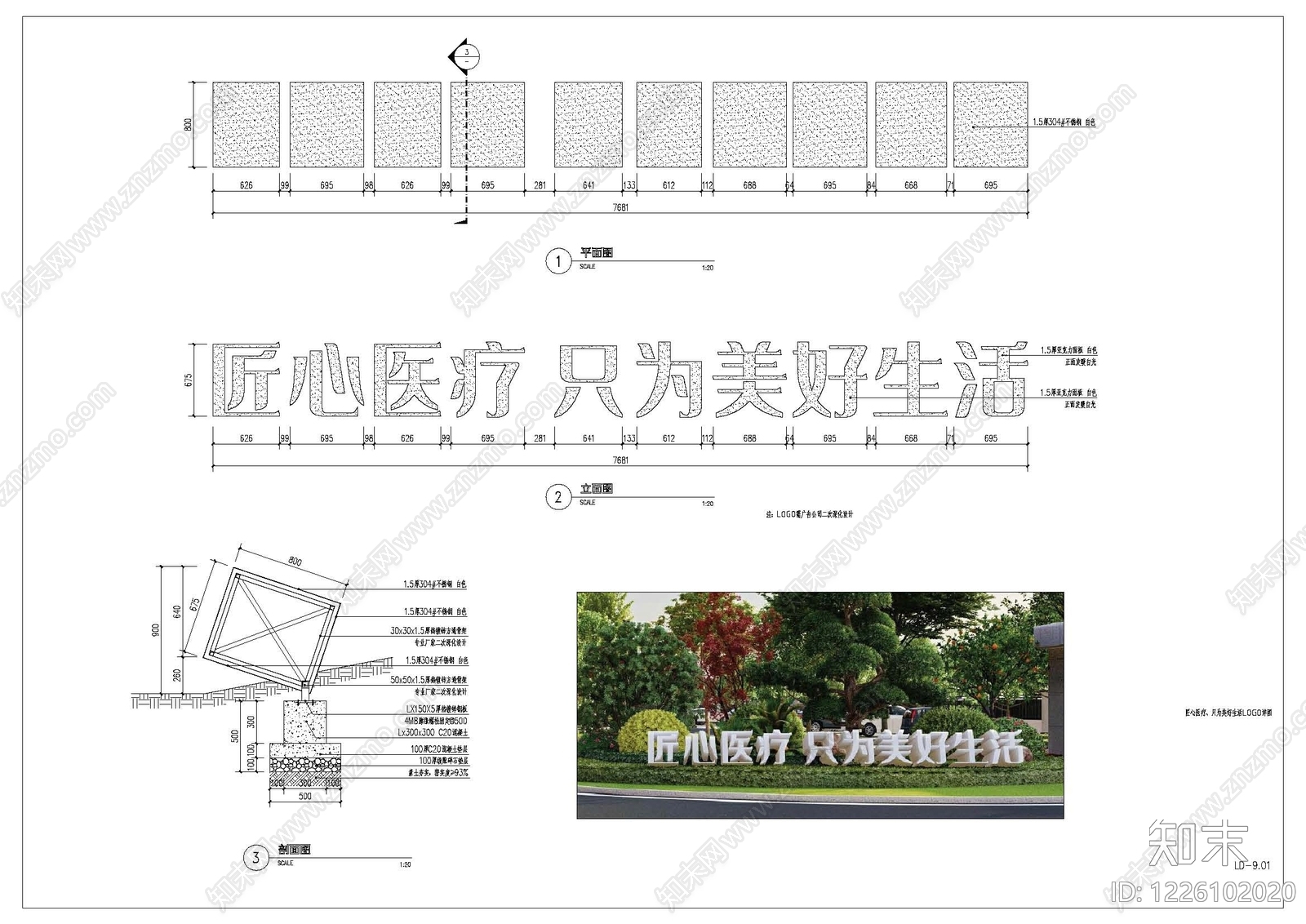 其他图库cad施工图下载【ID:1226102020】