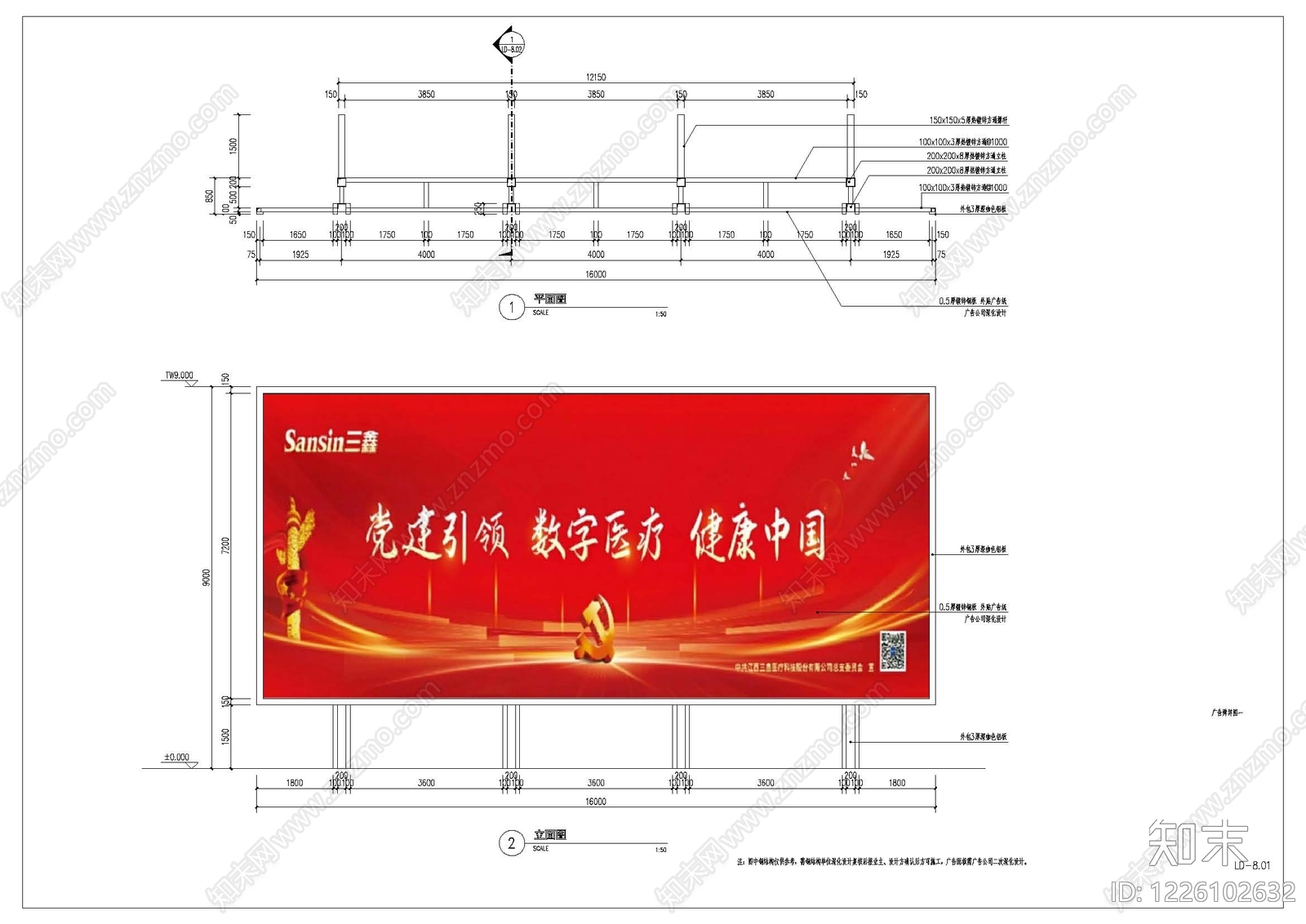 综合景观图库CAD图纸