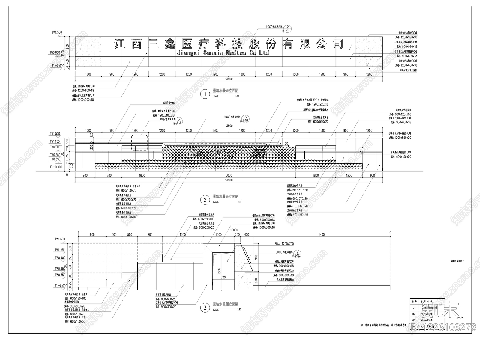 其他景观cad施工图下载【ID:1226103278】