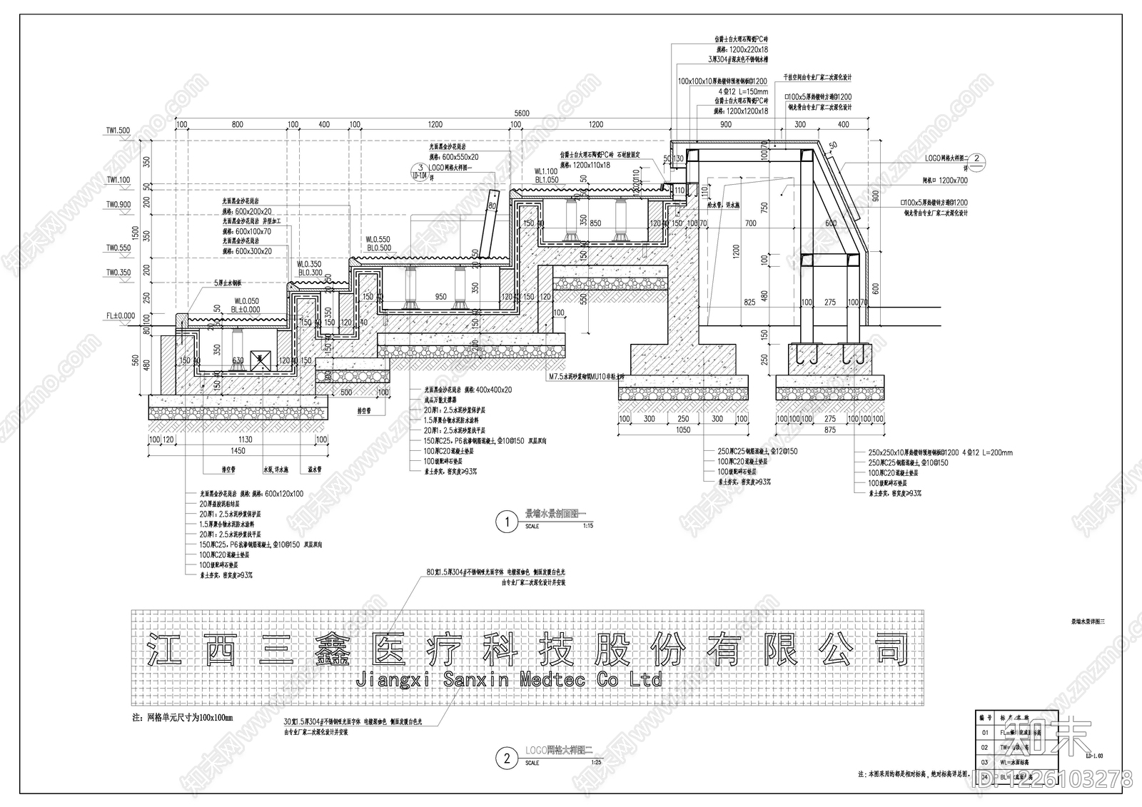 其他景观cad施工图下载【ID:1226103278】