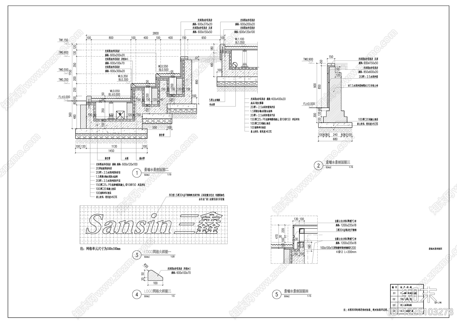 其他景观cad施工图下载【ID:1226103278】