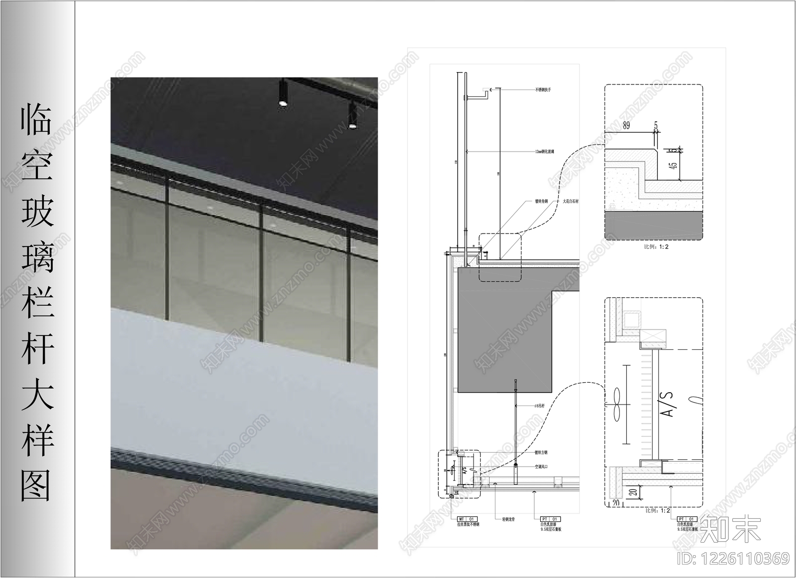 其他节点详图cad施工图下载【ID:1226110369】