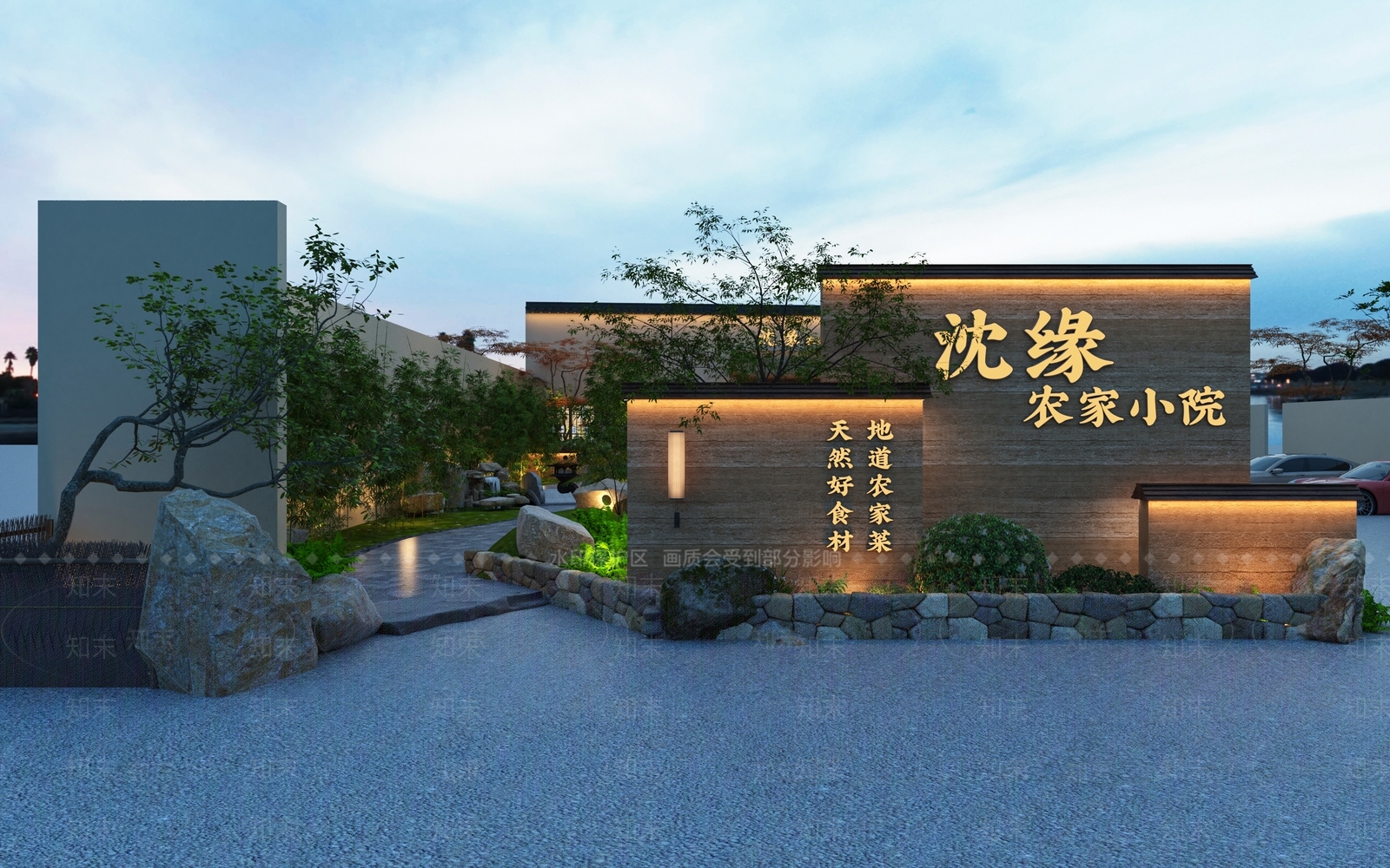 新中式景观中餐厅3D模型下载【ID:1226193642】