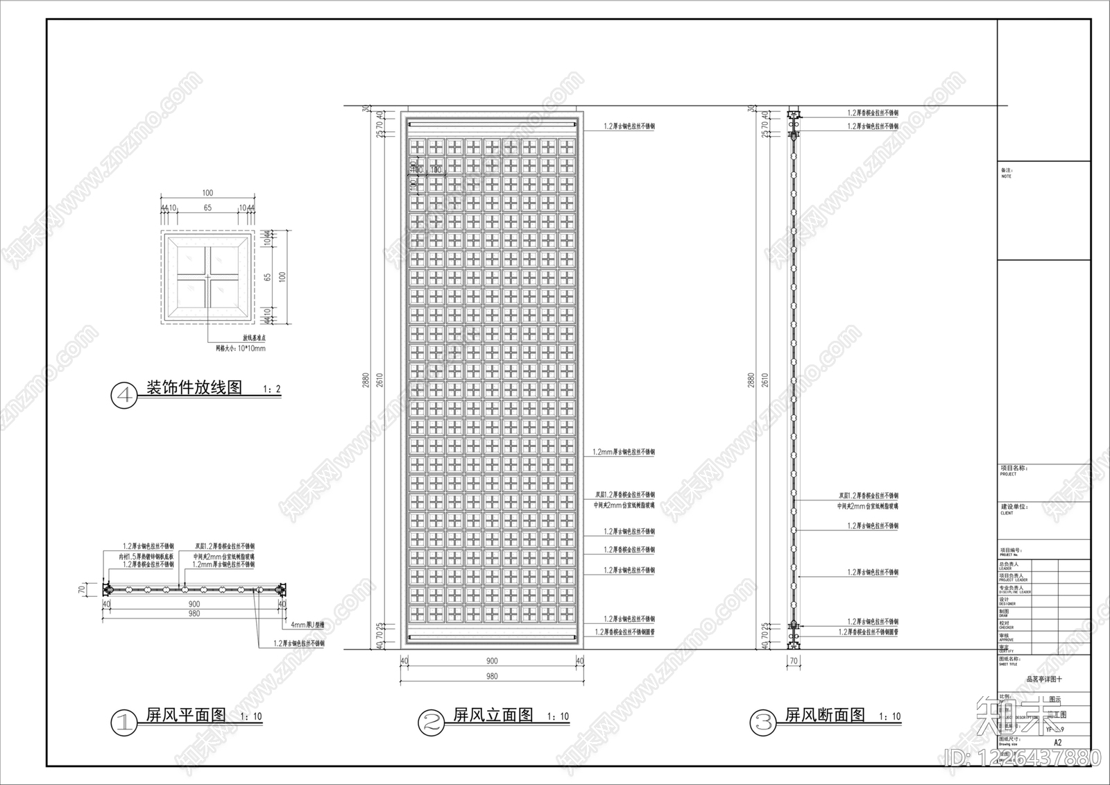 亭子cad施工图下载【ID:1226437880】