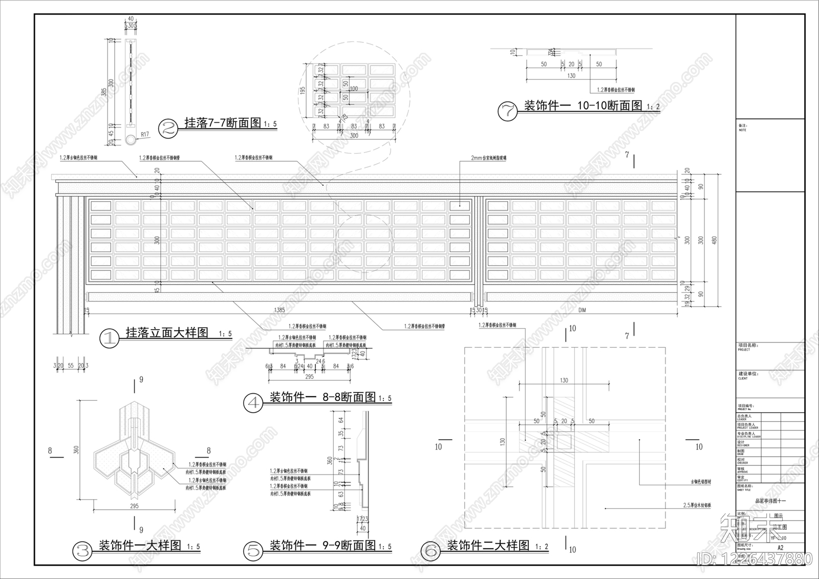 亭子cad施工图下载【ID:1226437880】