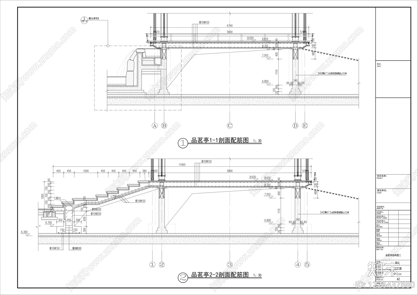 亭子cad施工图下载【ID:1226437880】