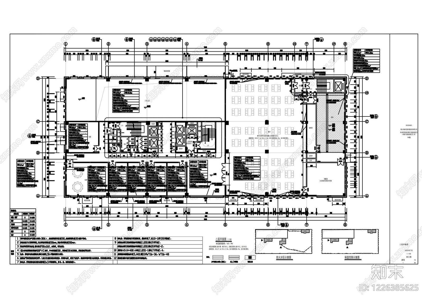 办公楼建筑cad施工图下载【ID:1226385625】