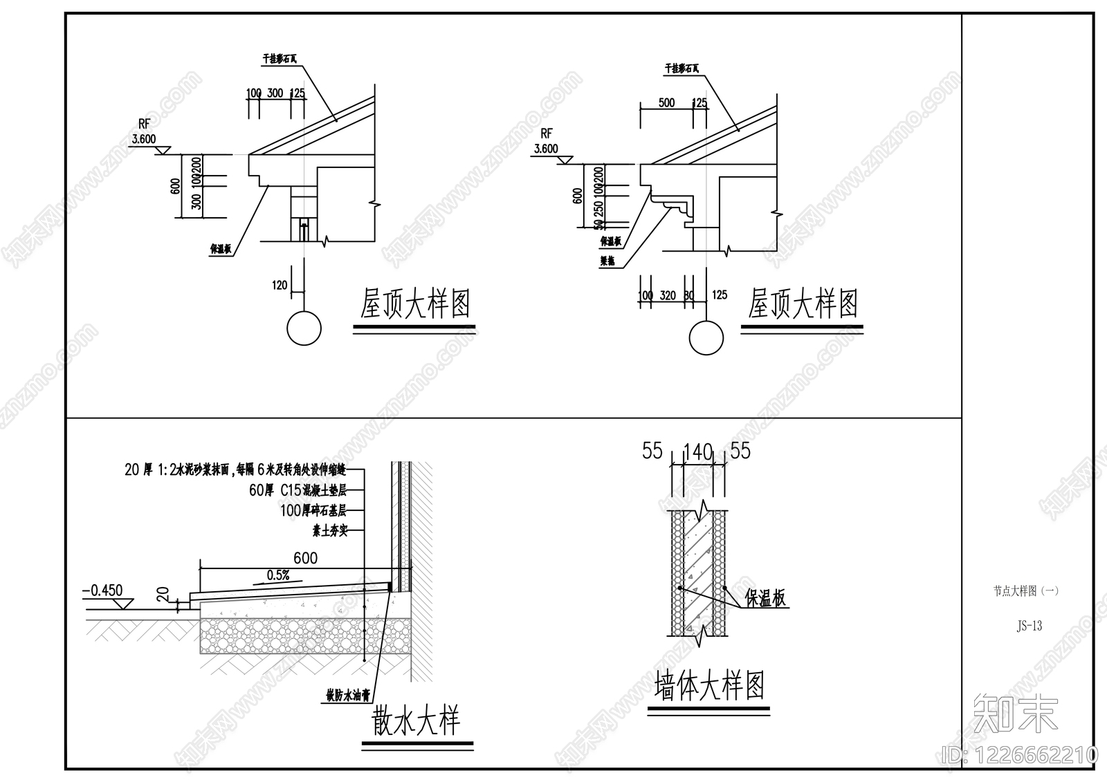 别墅建筑cad施工图下载【ID:1226662210】