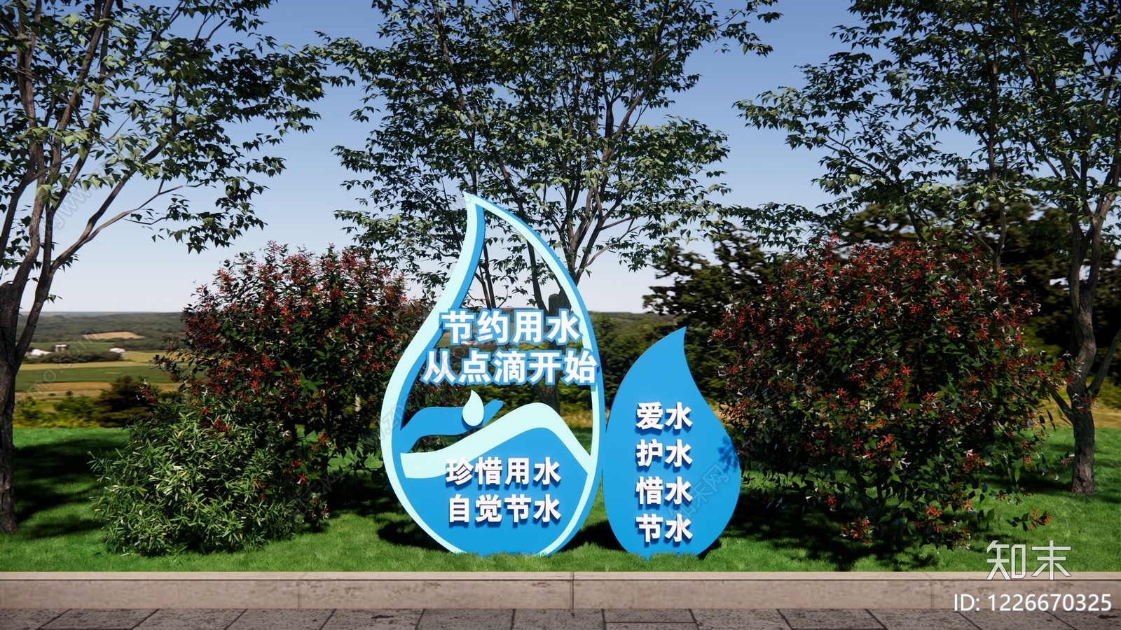 雕塑SU模型下载【ID:1226670325】
