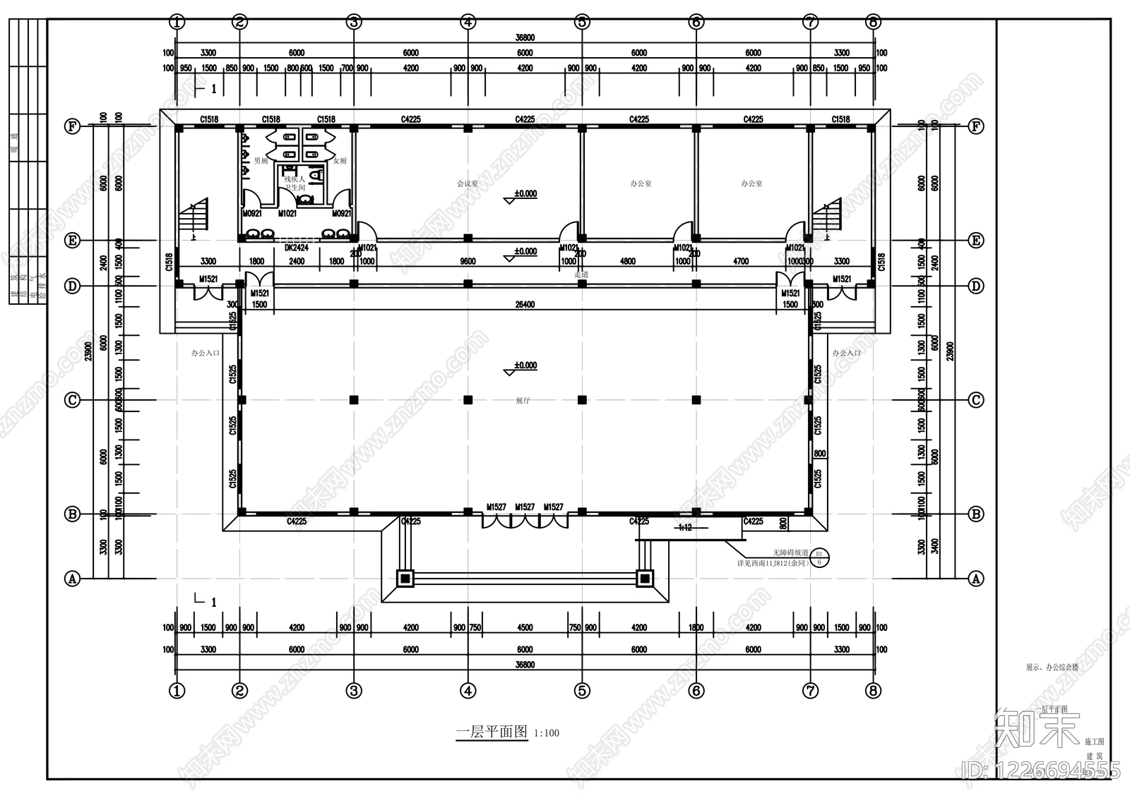 办公楼建筑cad施工图下载【ID:1226694555】