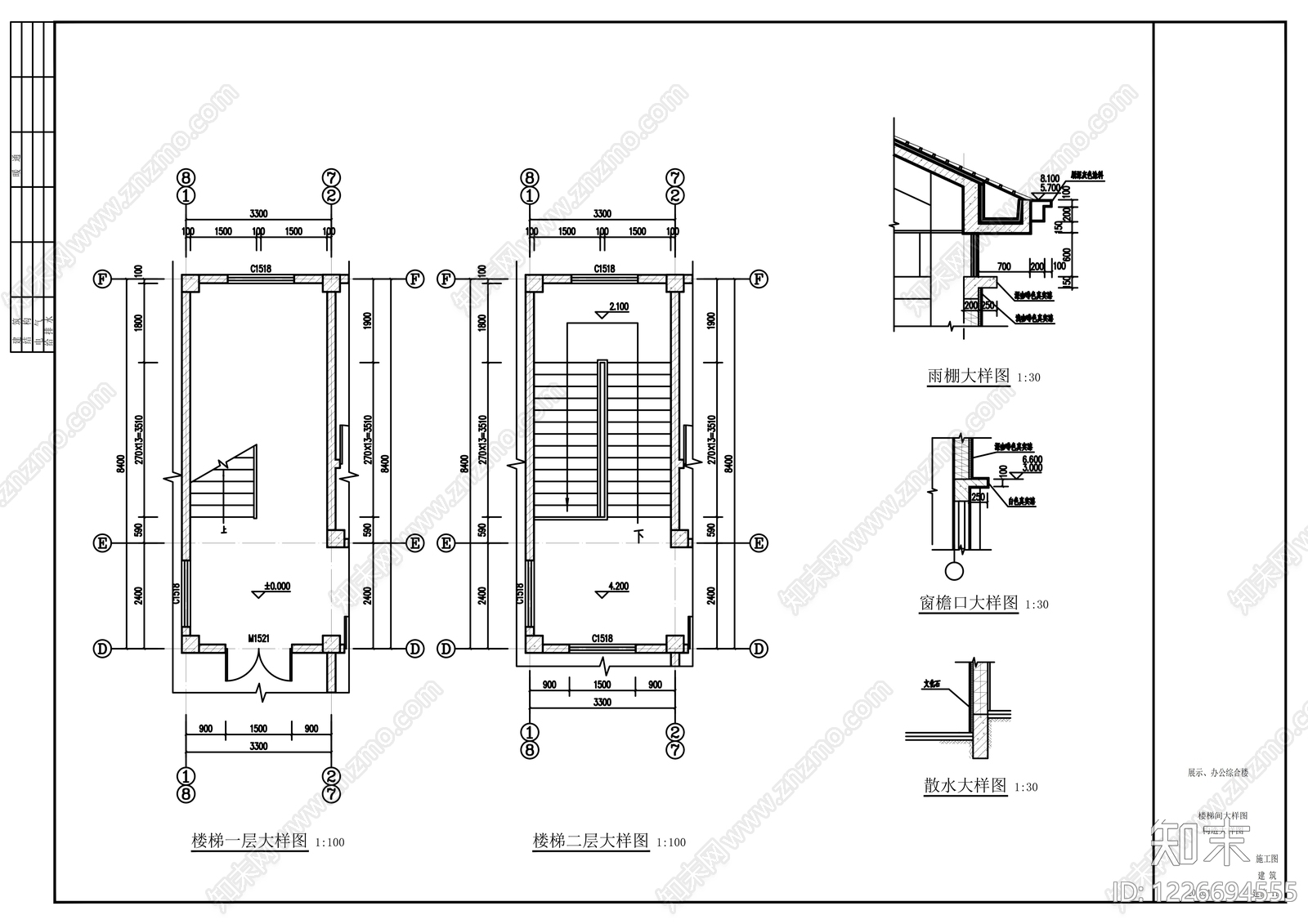 办公楼建筑cad施工图下载【ID:1226694555】