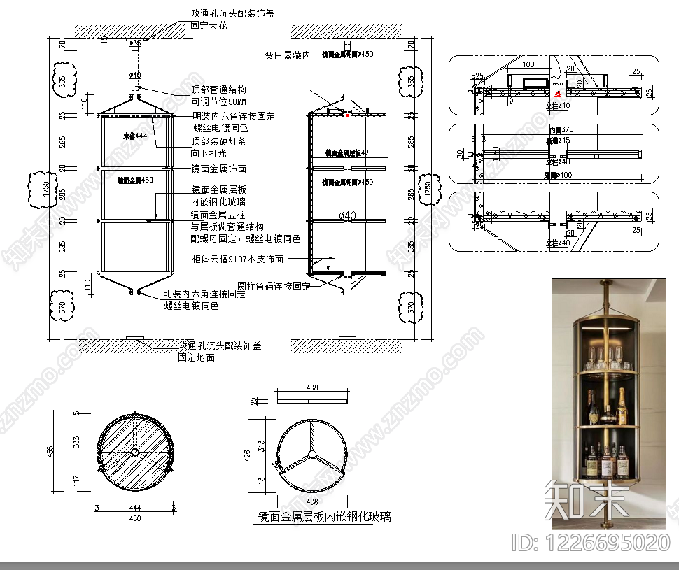 柜子cad施工图下载【ID:1226695020】
