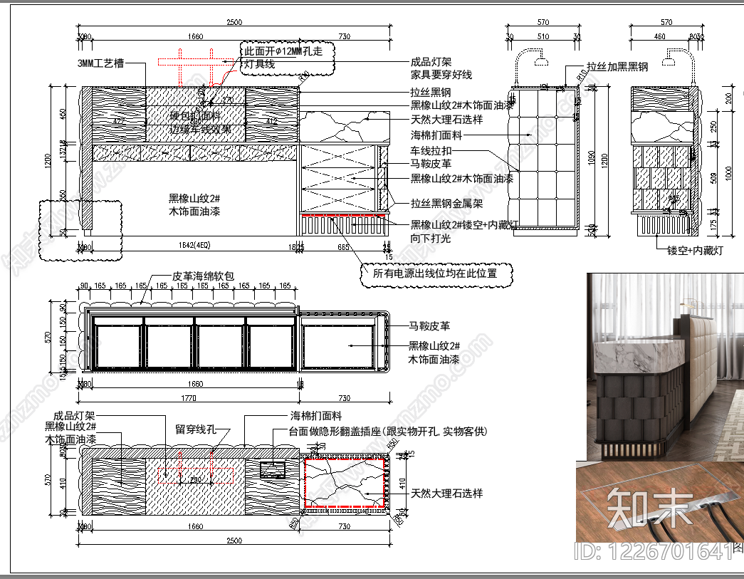 吧台cad施工图下载【ID:1226701641】