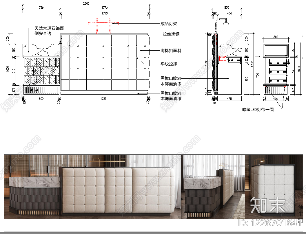 吧台cad施工图下载【ID:1226701641】