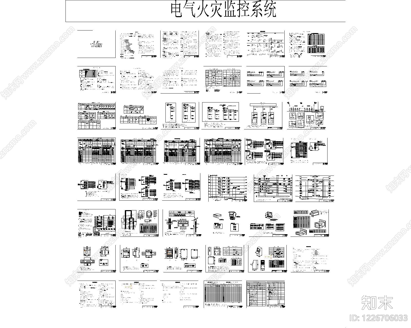 其他节点详图cad施工图下载【ID:1226706033】