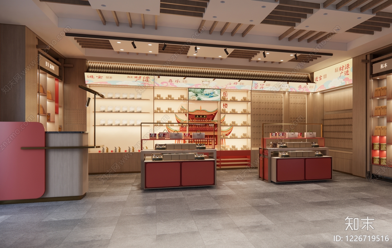 新中式茶叶店SU模型下载【ID:1226719516】