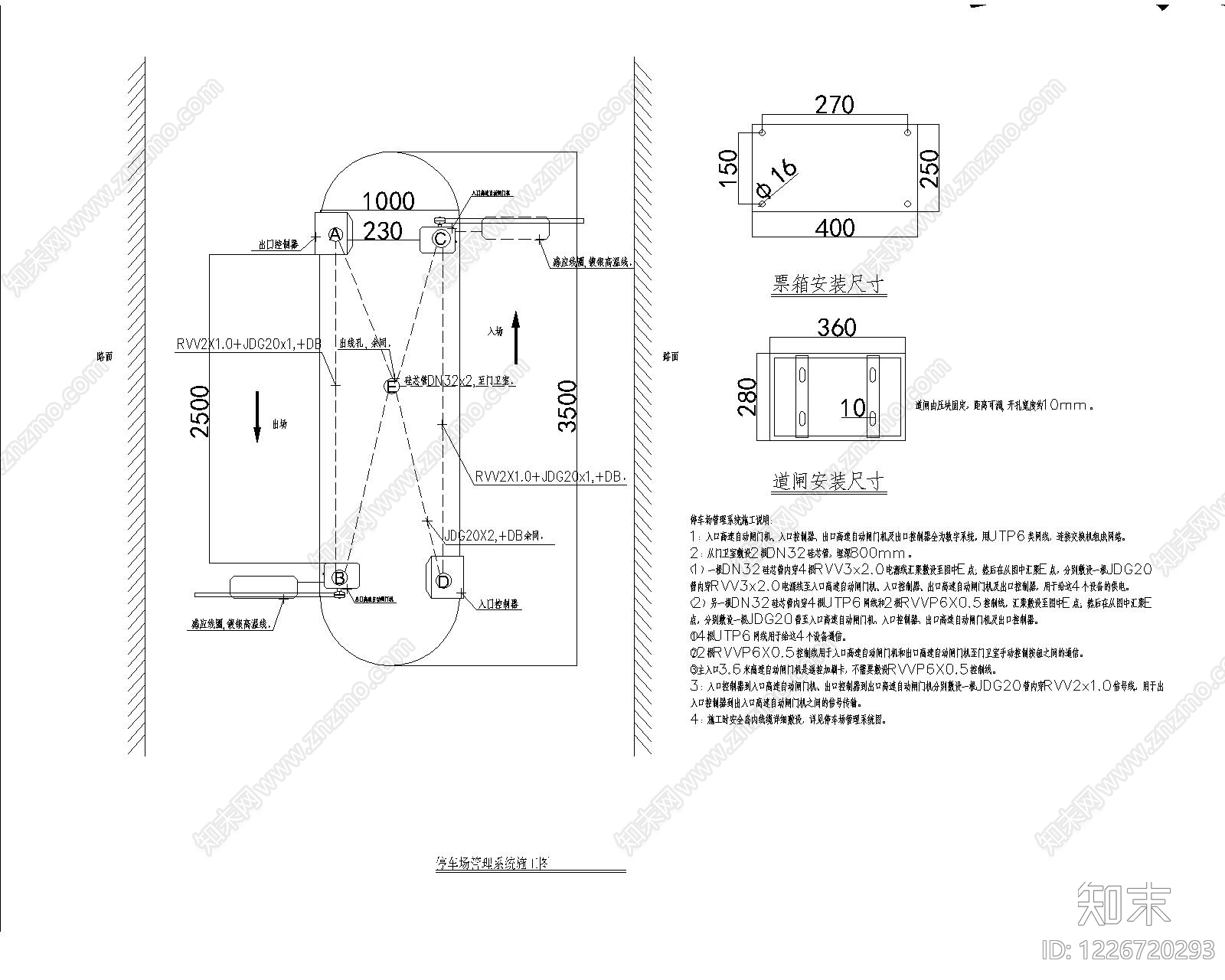 其他节点详图cad施工图下载【ID:1226720293】