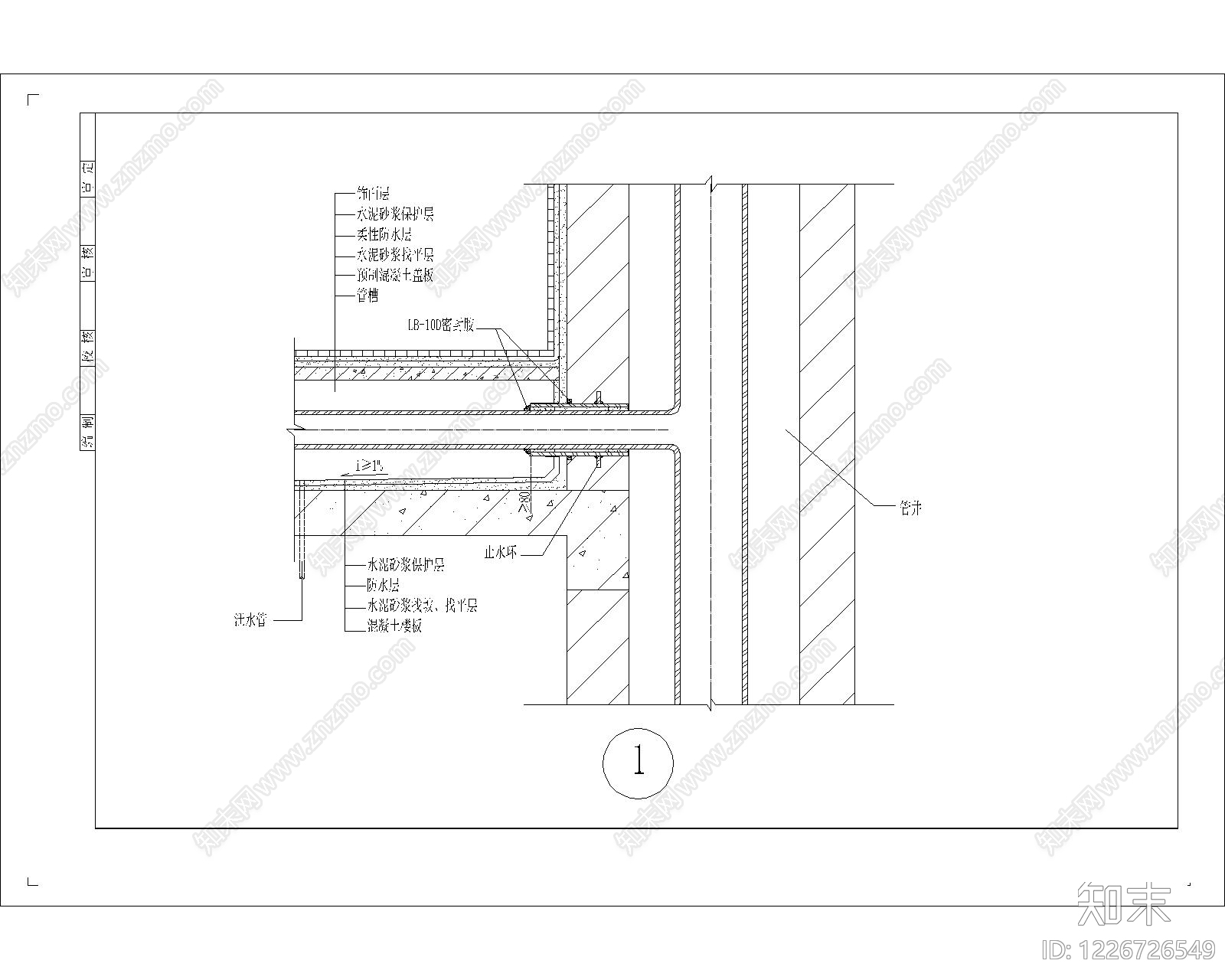 其他节点详图cad施工图下载【ID:1226726549】