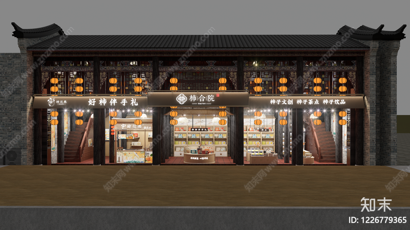 新中式玩具礼品店SU模型下载【ID:1226779365】