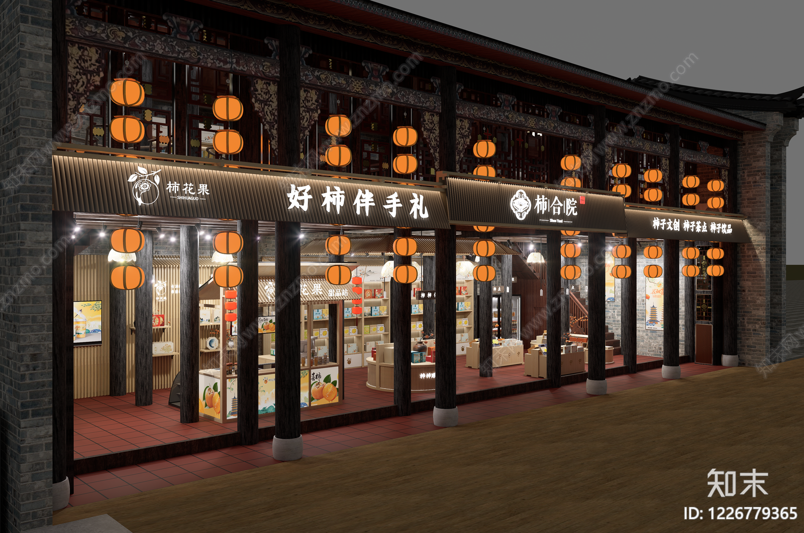 新中式玩具礼品店SU模型下载【ID:1226779365】