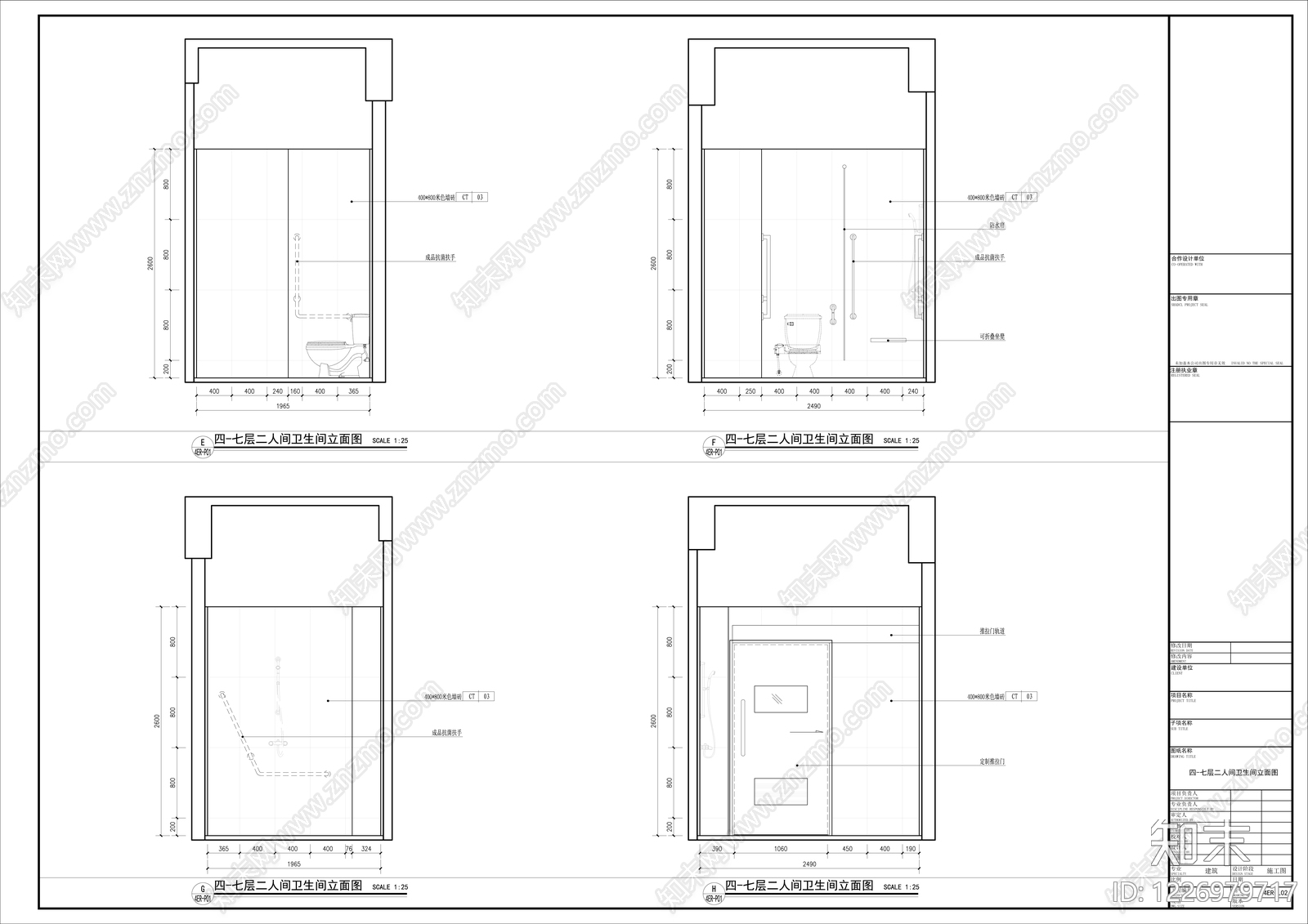 养老院cad施工图下载【ID:1226979717】
