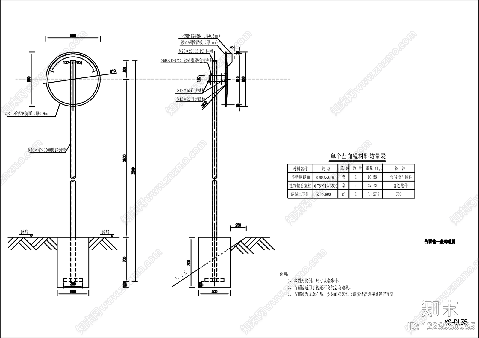 其他景观cad施工图下载【ID:1226980985】