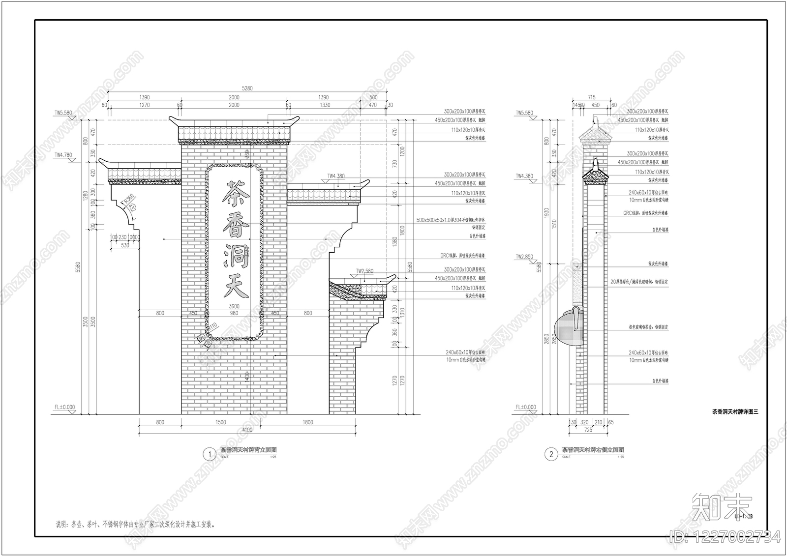乡村振兴CAD图纸