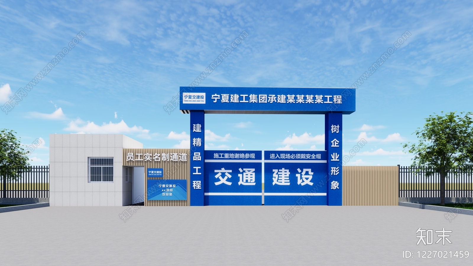 现代主义入口大门SU模型草图