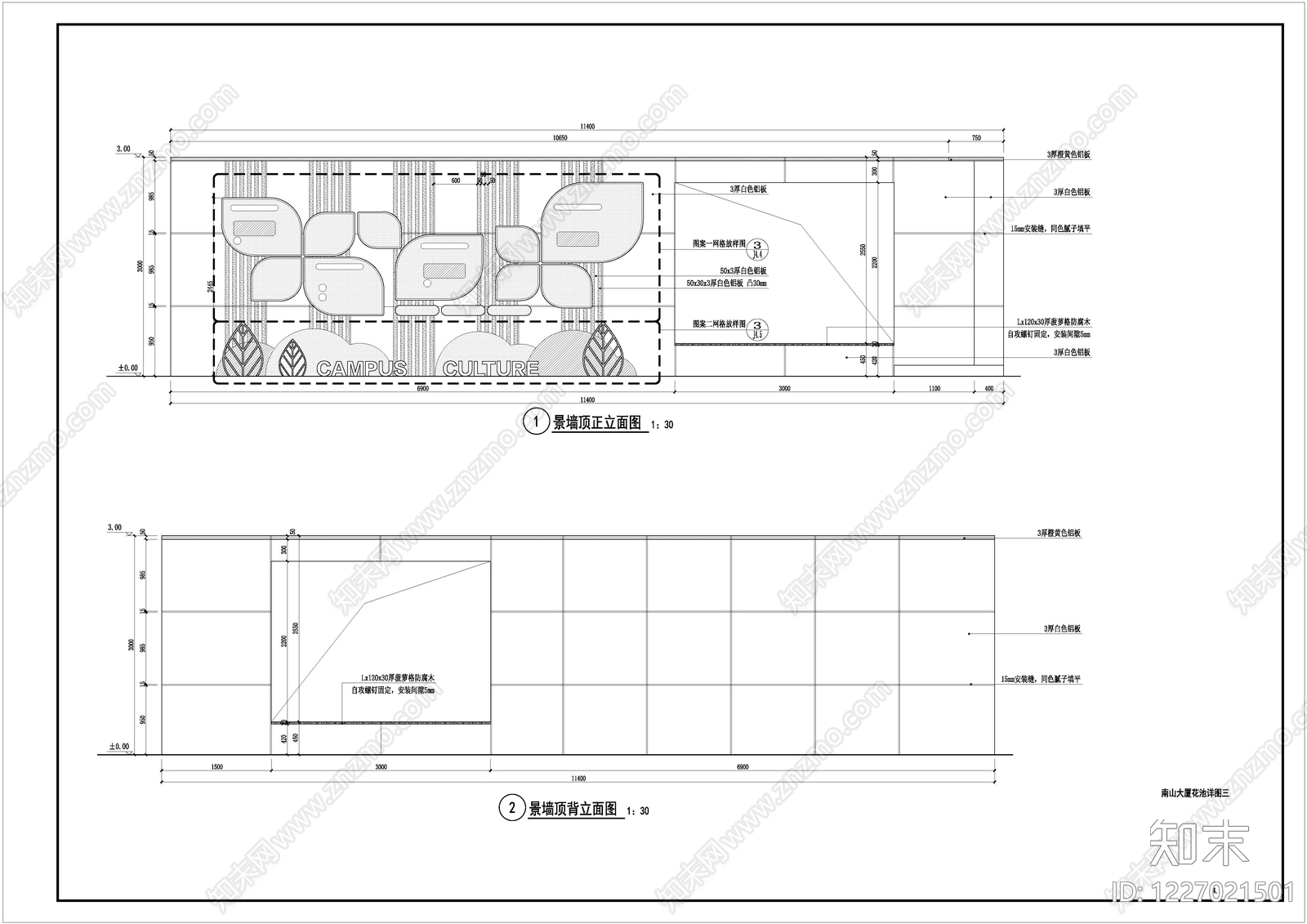 口袋公园cad施工图下载【ID:1227021501】