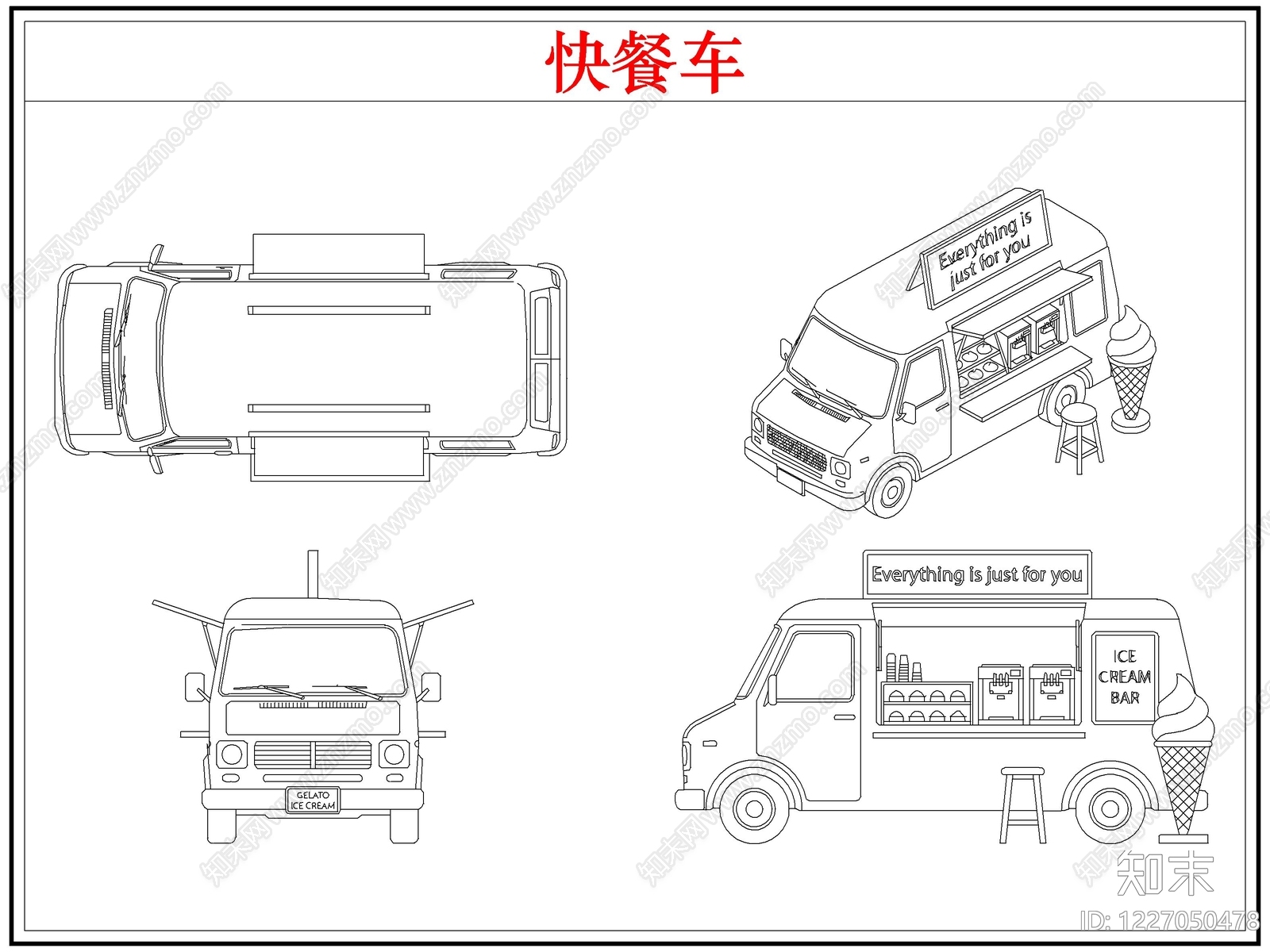 摊位CAD图纸