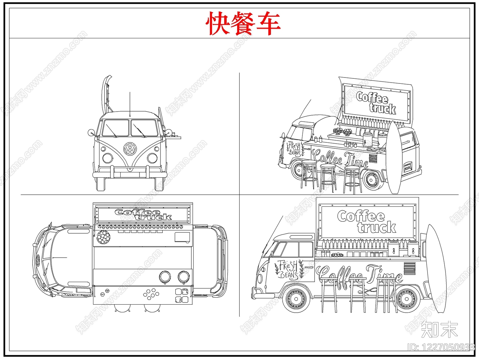 摊位CAD图纸