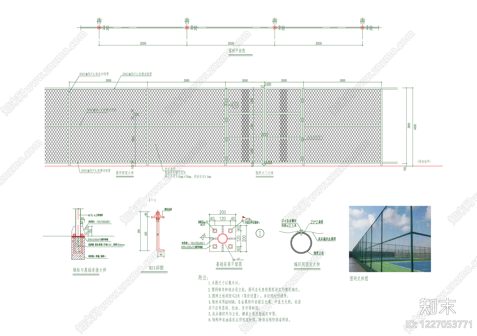其他办公工业景观cad施工图下载【ID:1227053771】