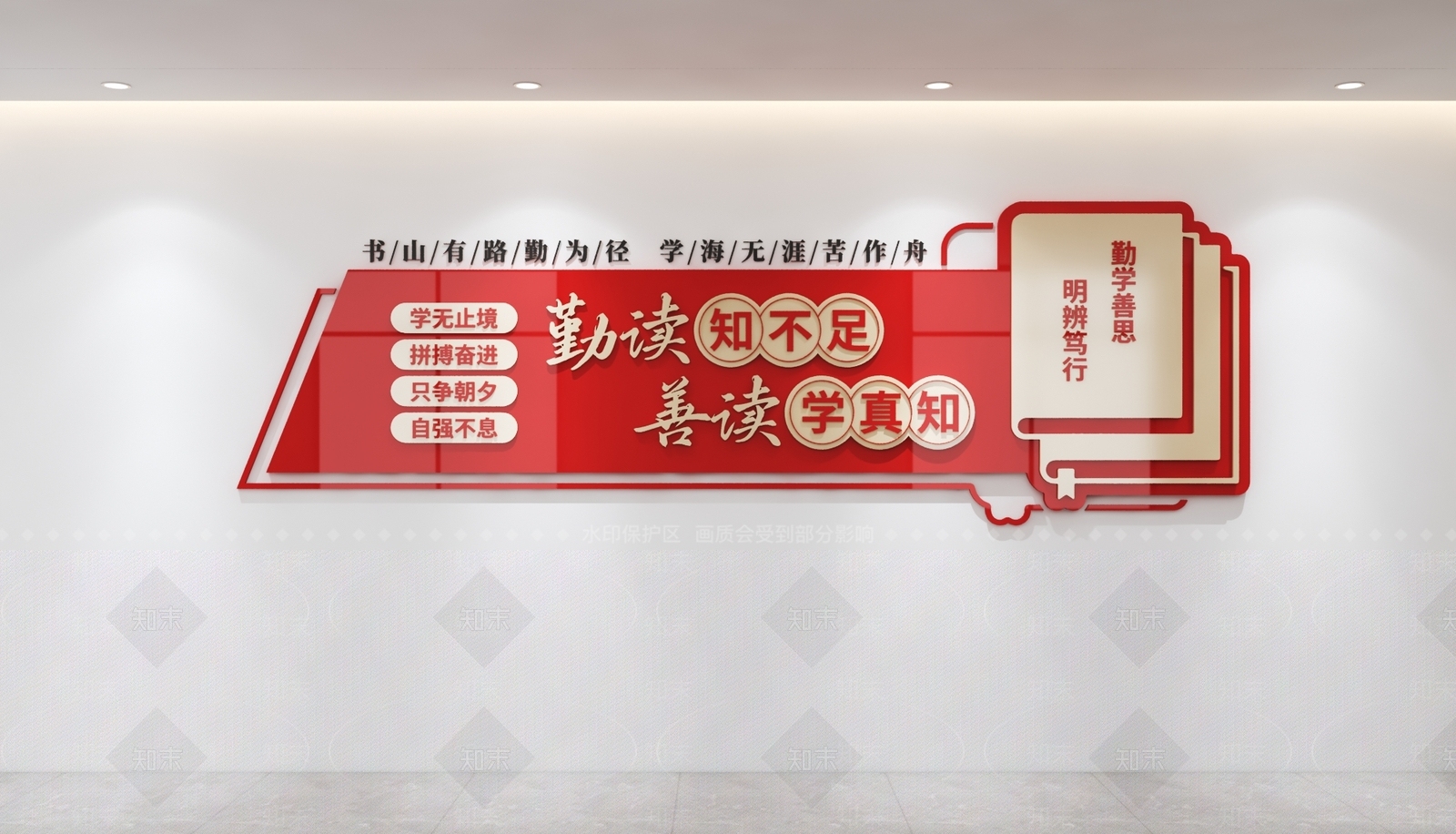 文化墙3D模型下载【ID:1227074188】