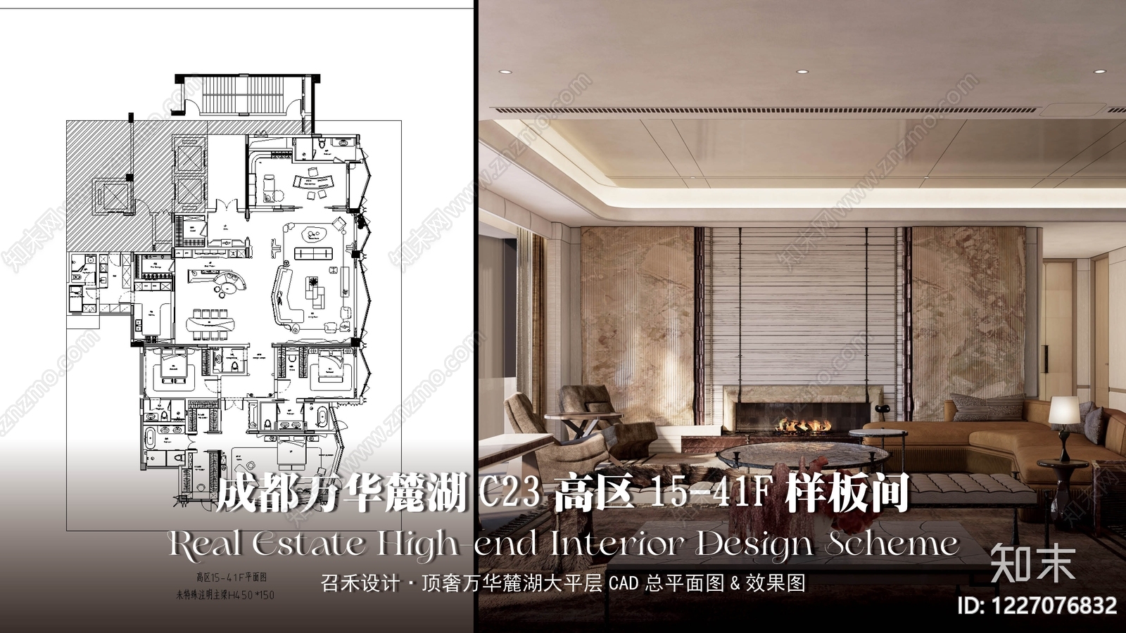 样板间cad施工图下载【ID:1227076832】